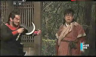 最新大兵娱乐二人转