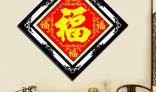 十字绣五福临门 十字绣五福临门