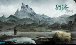 武林群侠传单机 武林群侠传单机