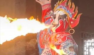 变脸是什么剧的绝活 变脸是什么剧的绝活