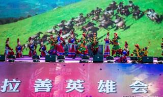 阿拉善英雄会7分钟 阿拉善英雄会7分钟