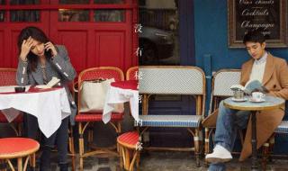 听见你的声音国语版