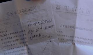 无人报案的世界 无人报案的世界