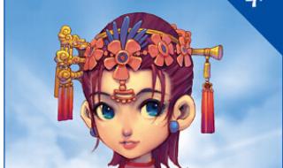 梦幻西游召唤兽进阶