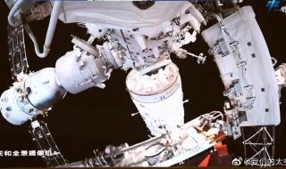问天实验舱对接 问天实验舱对接