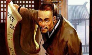 三国杀英雄传逐鹿篇 三国杀英雄传逐鹿篇