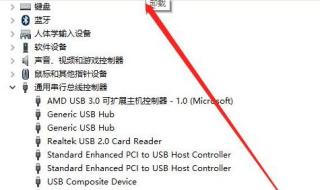 为什么u盘读不出来