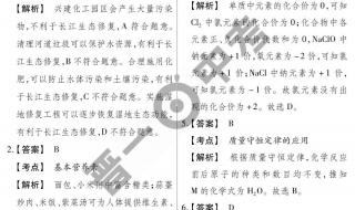 山西省学业水平测试 山西省学业水平测试
