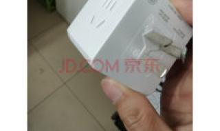 英特曼插座 英特曼插座