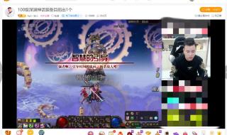 地下城与勇士刷装备 地下城与勇士刷装备