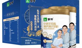 中老年奶粉哪种好