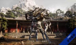 黑悟空什么时候能玩