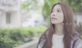 田馥甄好听的歌 田馥甄好听的歌