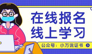 如何报考电气工程师