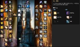 wow奶骑天赋 wow奶骑天赋