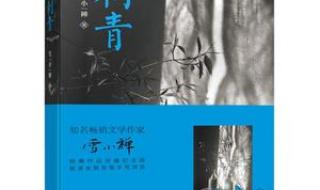 刺青雪小禅 刺青雪小禅