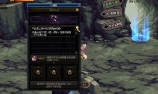 装备合成器 装备合成器