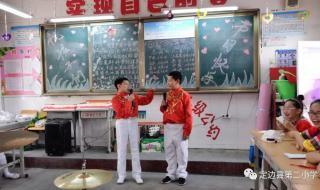 六一儿童节节目小品 六一儿童节节目小品