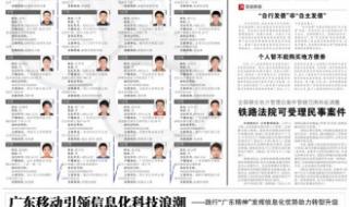 身份证名字查询系统 身份证名字查询系统