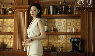 消失的她彩蛋 消失的她彩蛋