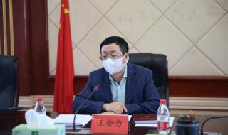 哈尔滨疫情61号公告