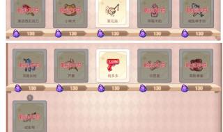 永恒岛任务攻略 永恒岛任务攻略