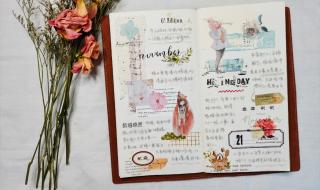 怎么做自制手帐便签 怎么做自制手帐便签