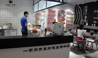 200人食堂承包利润