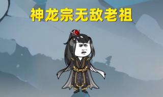 神龙宗洛离是什么小说 神龙宗洛离是什么小说