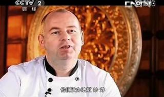 中国厨师vs法国厨师