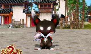 天龙八部宝宝繁殖