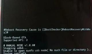 三星回应手机系统崩溃 三星回应手机系统崩溃