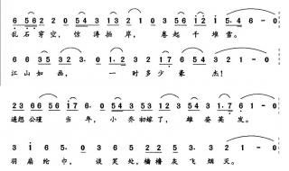 念奴娇赤壁怀古配乐