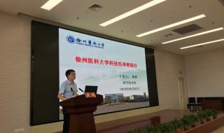 商丘市第一人民医院 商丘市第一人民医院