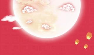 双节同庆多少年一次