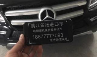 2010款丰田霸道4000