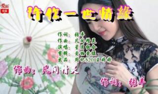 星月情缘安东阳 星月情缘安东阳