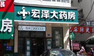 黑龙江药品集中采购网 黑龙江药品集中采购网