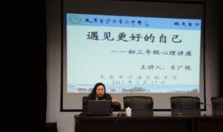 太仓市沙溪高级中学