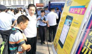 西安市公安局户籍科 西安市公安局户籍科