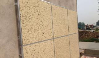 新型外墙保温材料 新型外墙保温材料