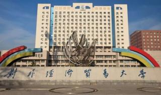 上海工商外语学院