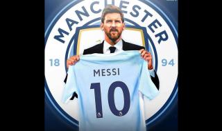 梅西为什么没去曼城 梅西为什么没去曼城