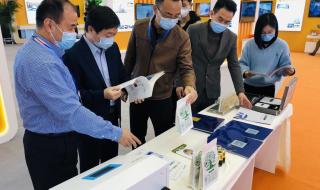 2021全运会主会场在哪