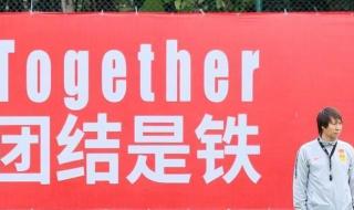 亚洲区40强赛赛程 亚洲区40强赛赛程