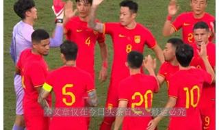 亚运会赛程表足球 亚运会赛程表足球