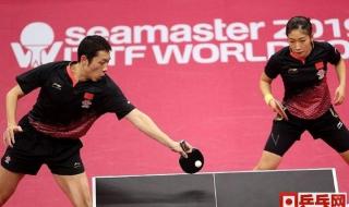2015世乒赛混双冠军 2015世乒赛混双冠军